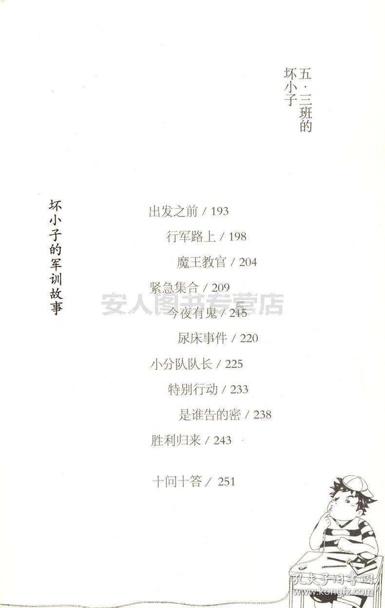 知否:伯爵娘子不要墨兰,为何盛老太太一出面,梁家就同意了婚事?-有问必答平台