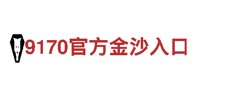 探索002全讯网，领略绝美景色